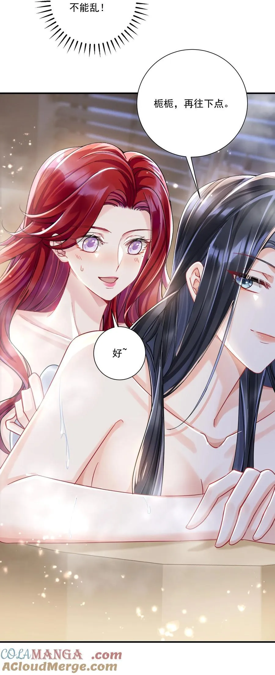 070 投奔姜姐姐24