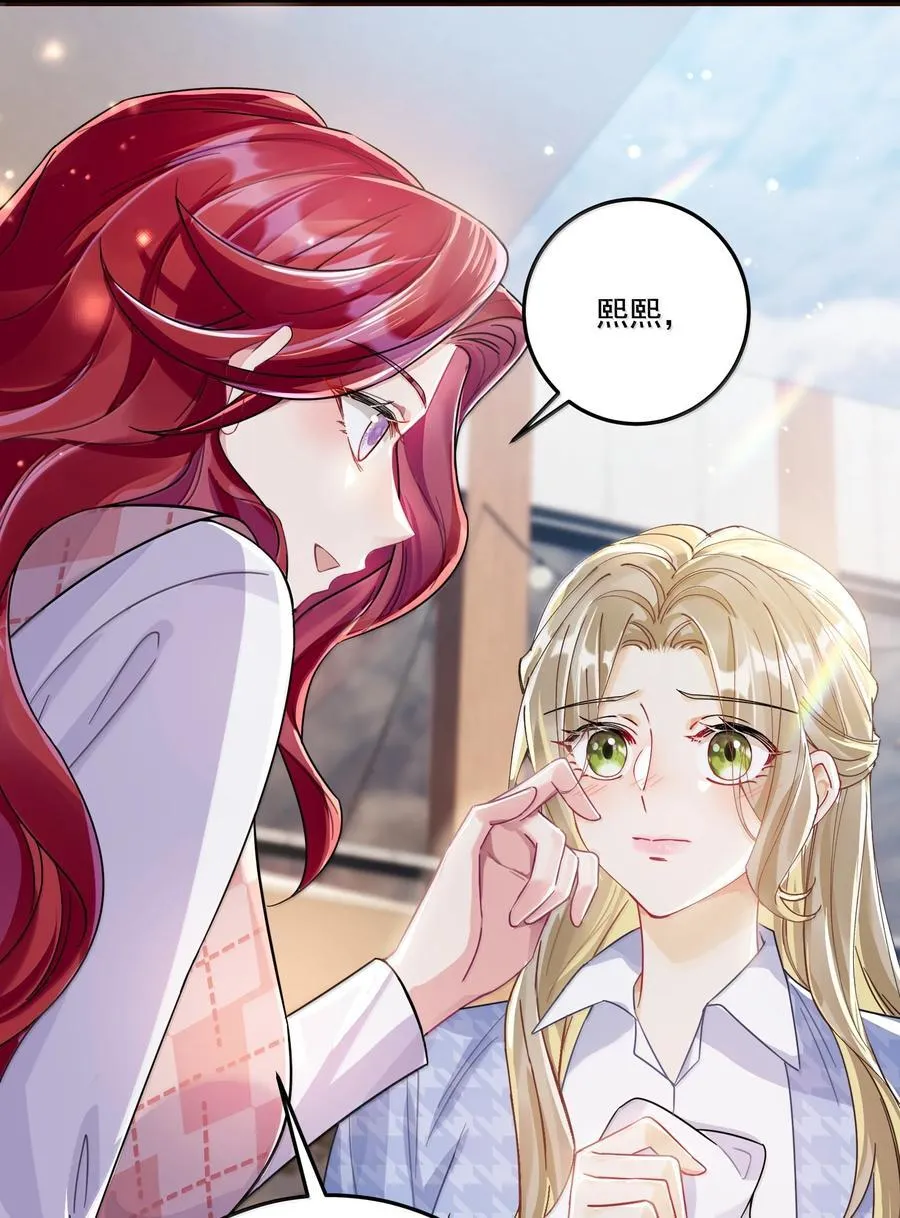 072 长痛不如短痛31