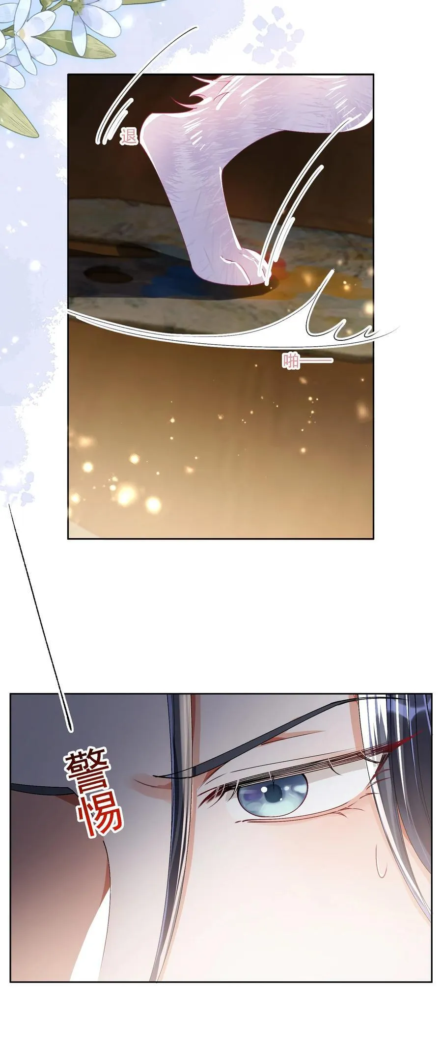 053 洗澡25