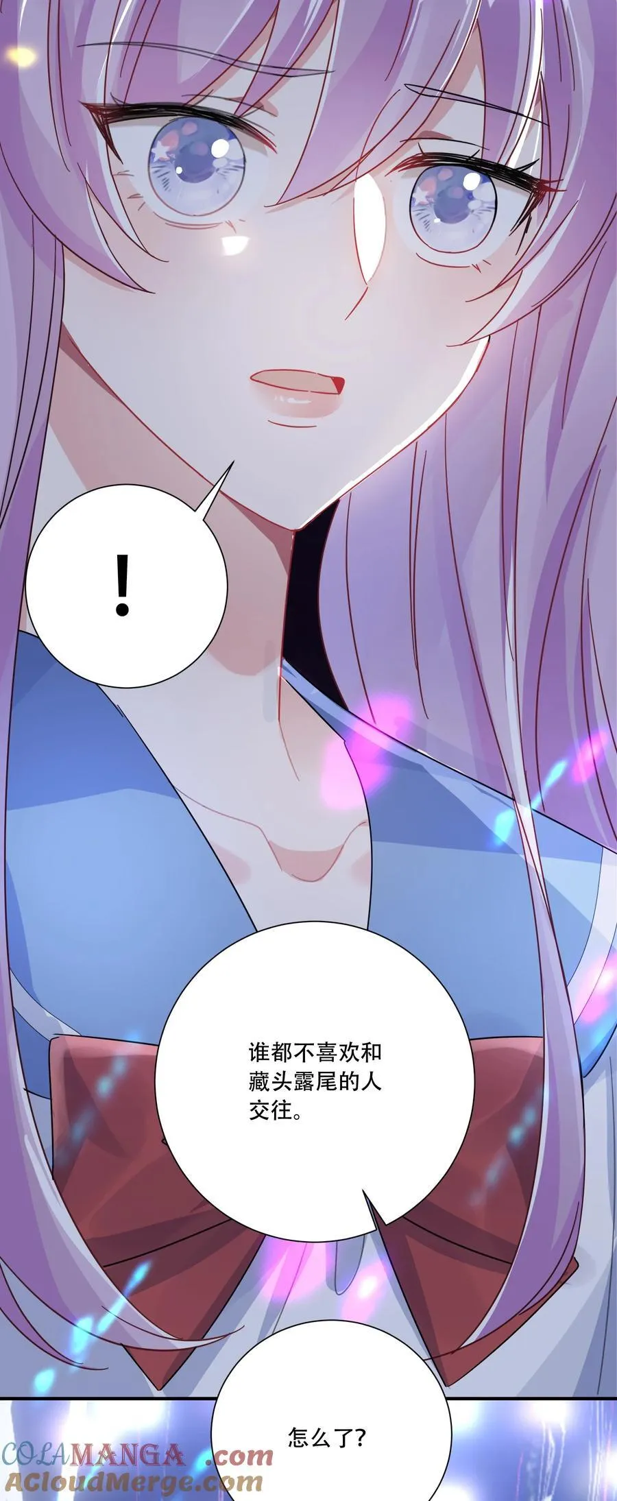 068 我真正心动的人是18