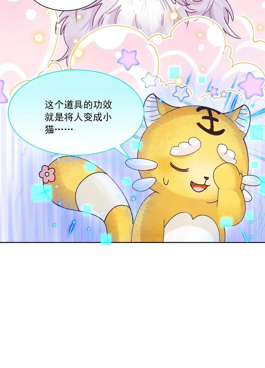 052 触动31