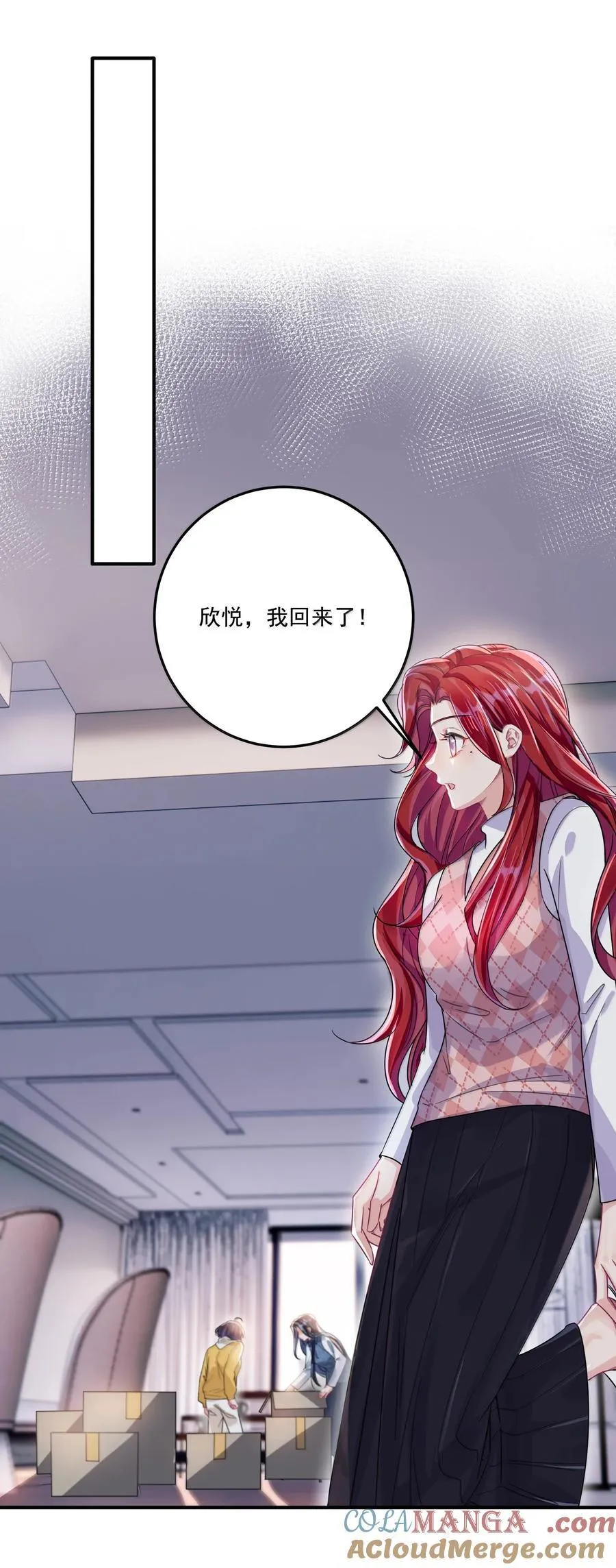 072 长痛不如短痛39