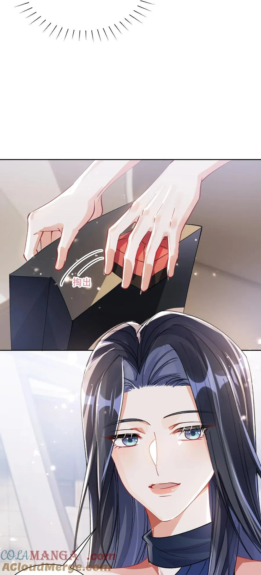 065 吃醋42
