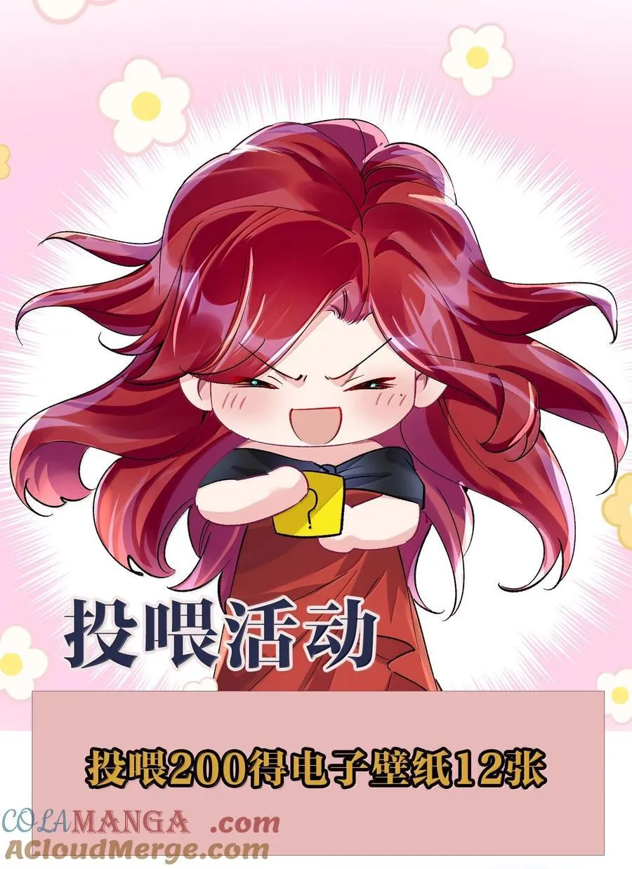 072 长痛不如短痛48