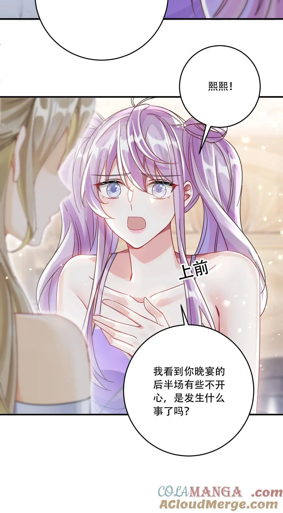 069 一颗炙热的心27