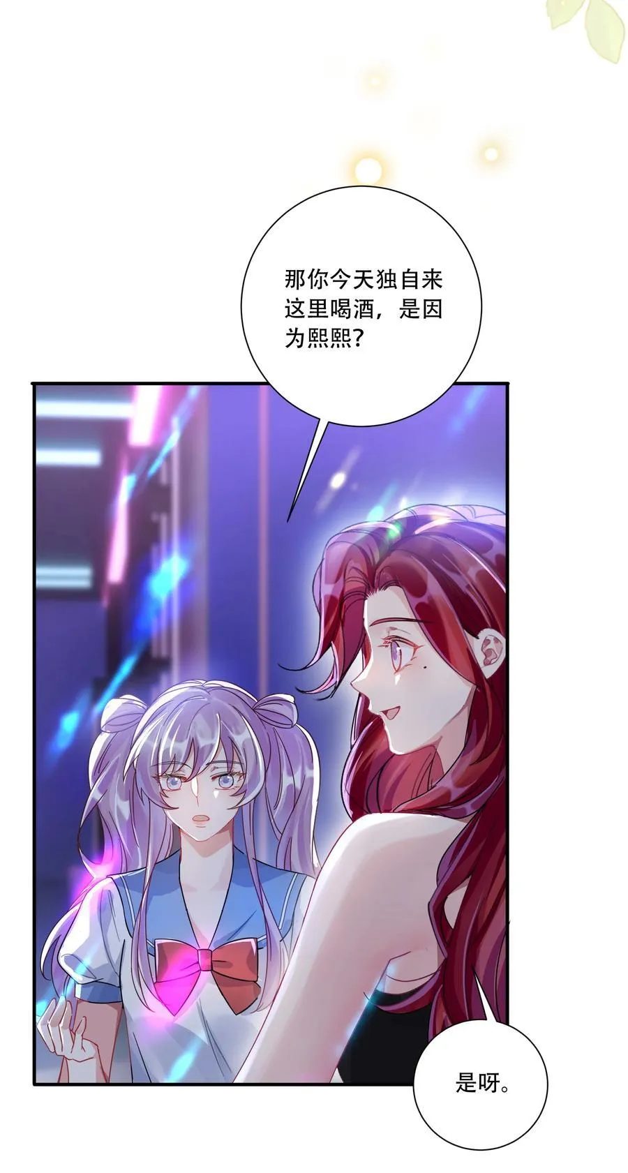 067 我和她的差距33