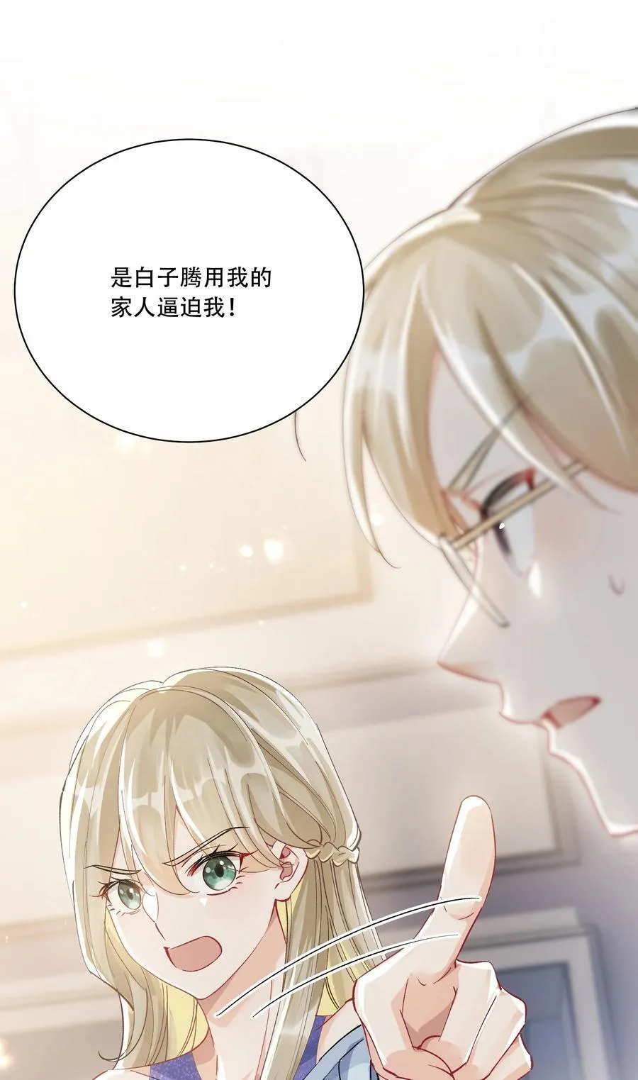 064 心灵红绳5