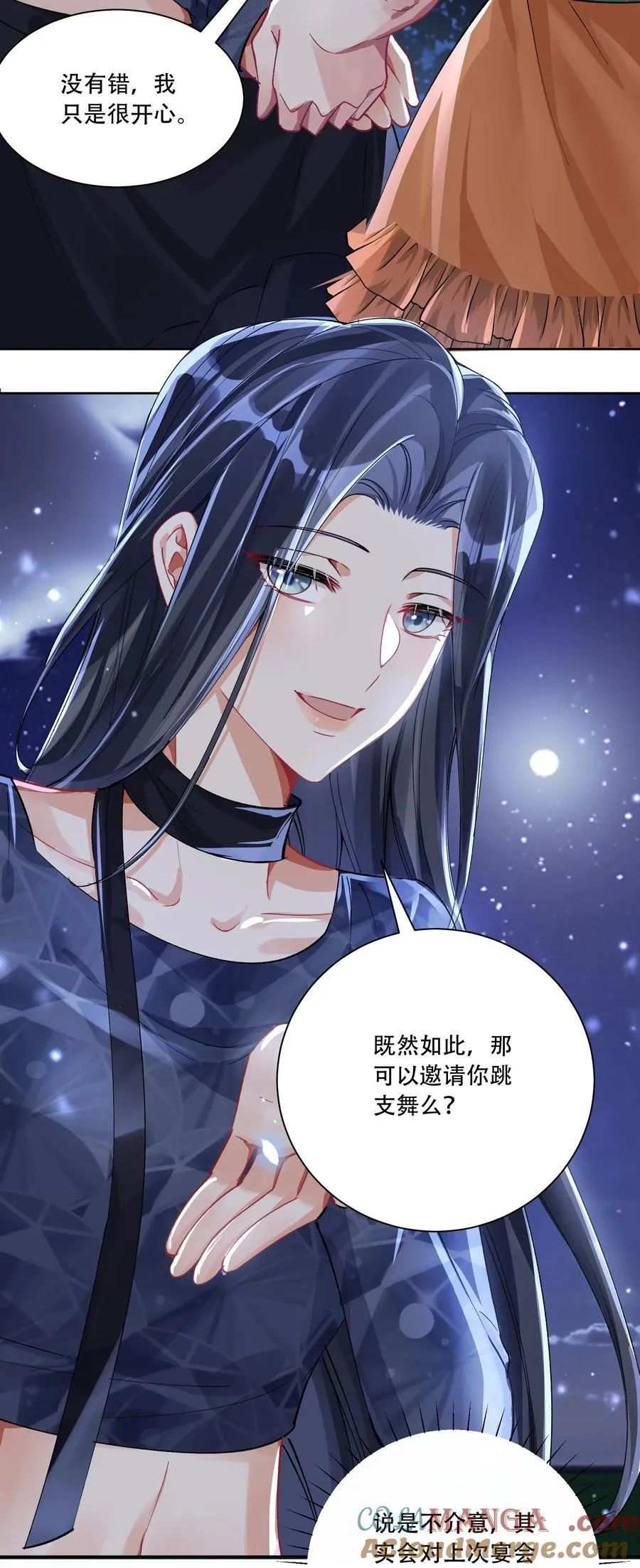 061 从天而降42