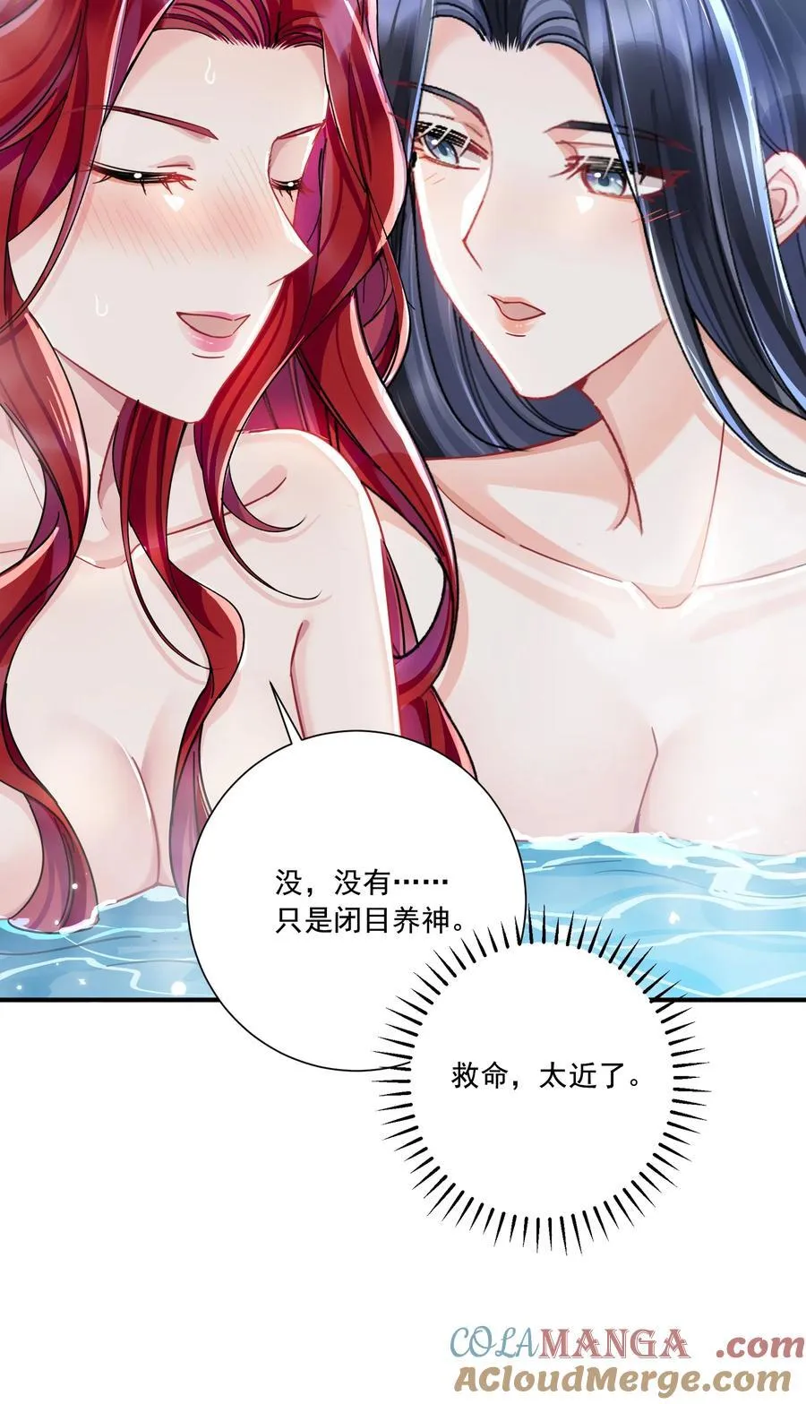 070 投奔姜姐姐22