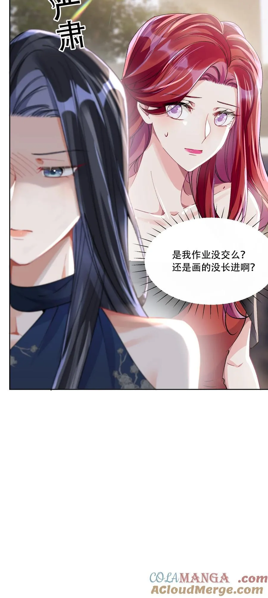 065 吃醋30