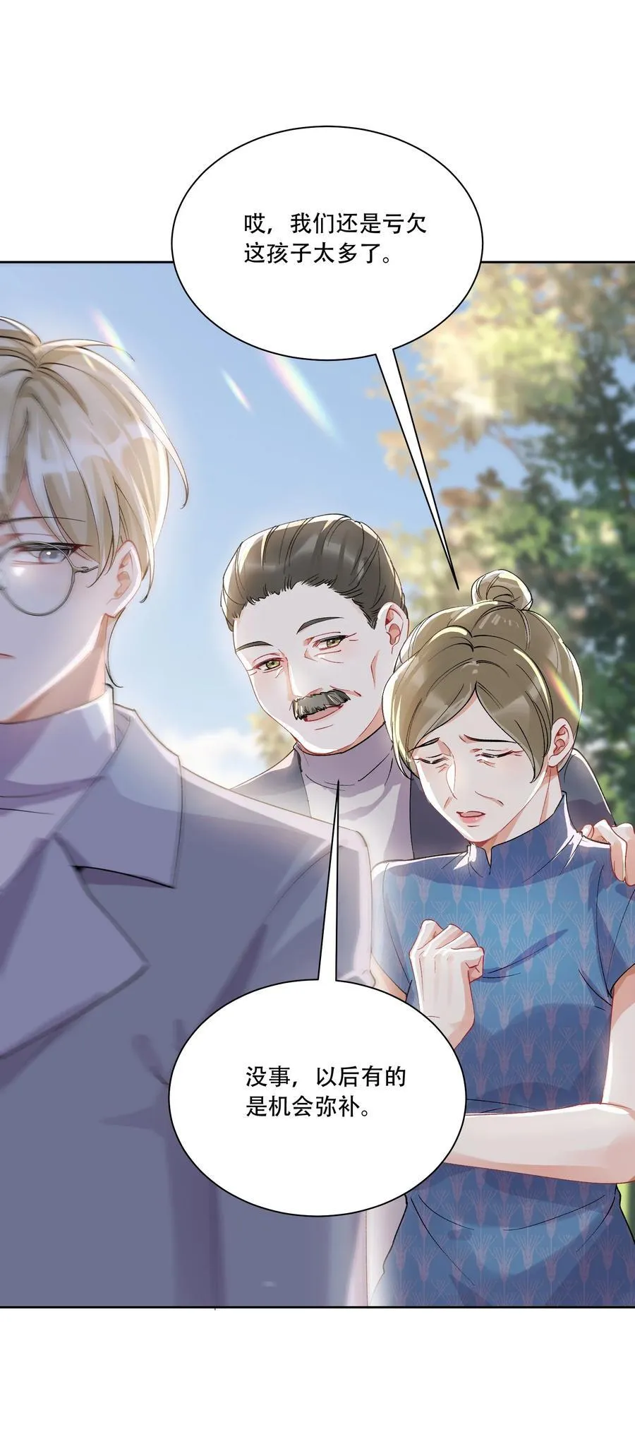 062 惊喜？19