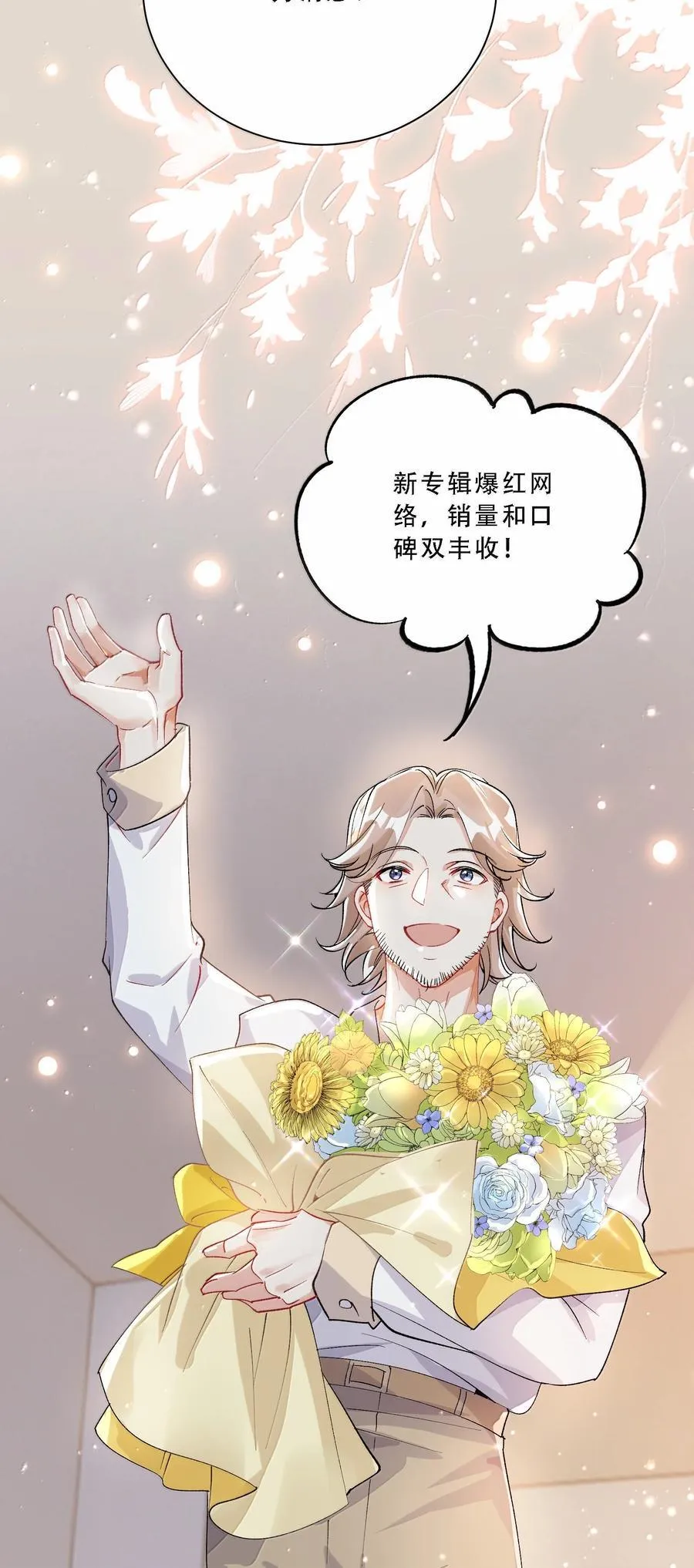 059 幸福就好5