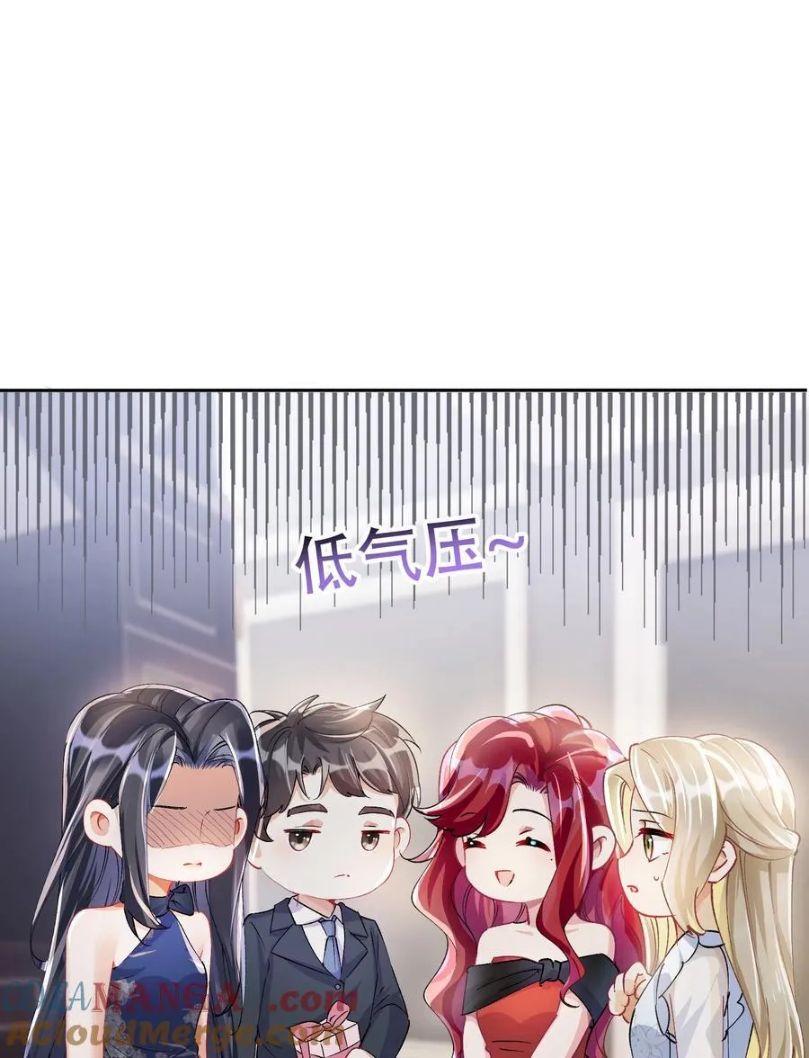 065 吃醋9
