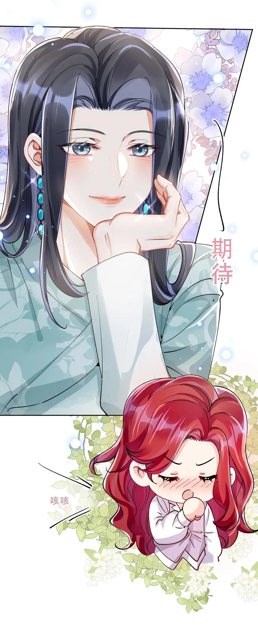 057 棋子8