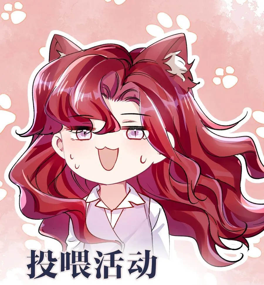 068 我真正心动的人是44