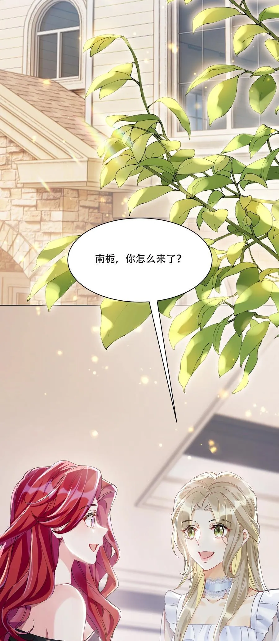 064 心灵红绳44