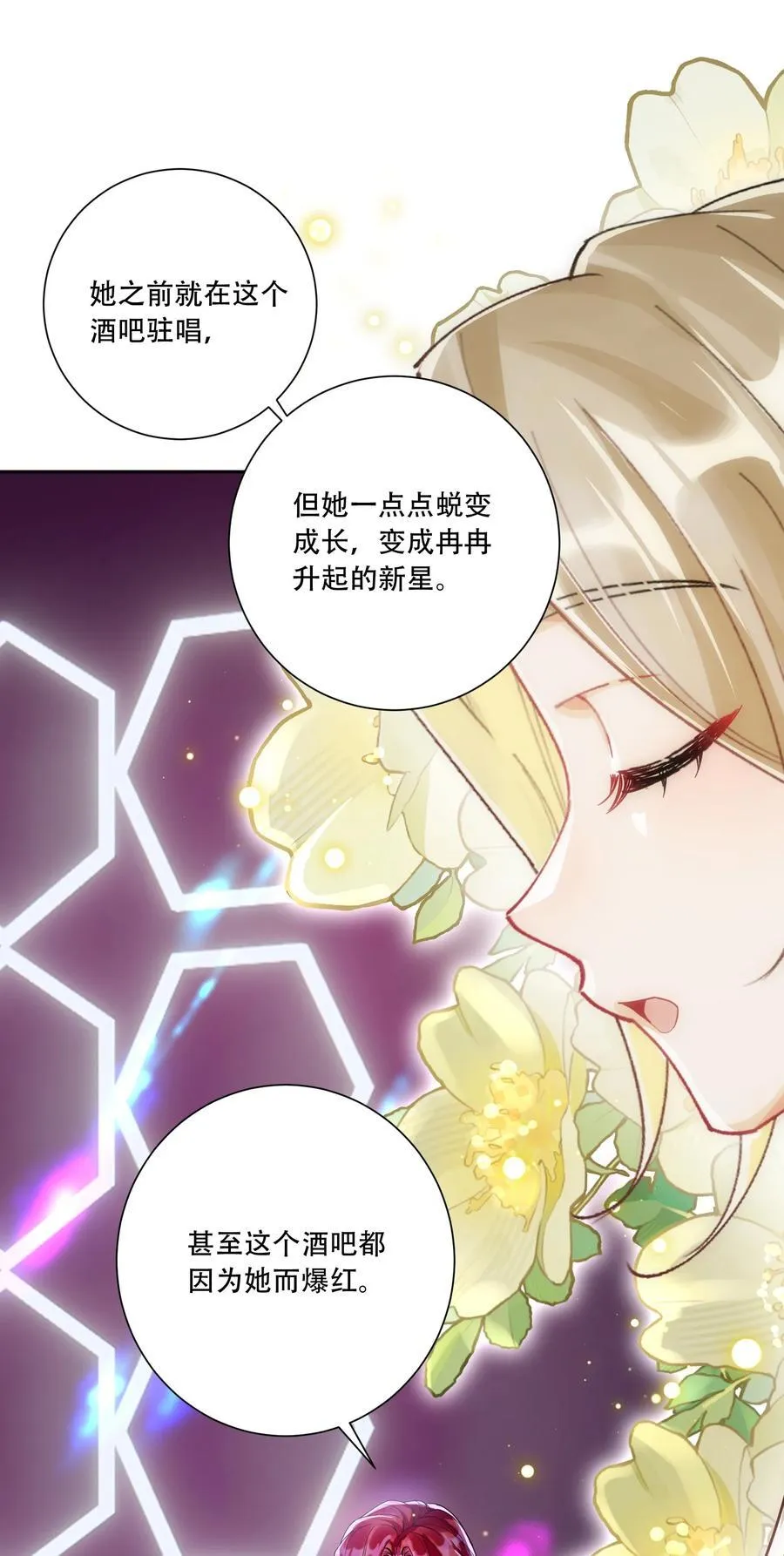 067 我和她的差距31