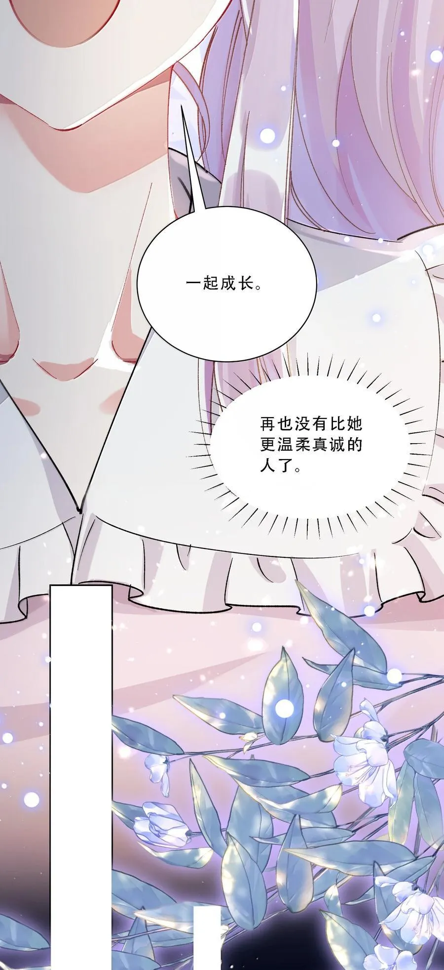059 幸福就好20