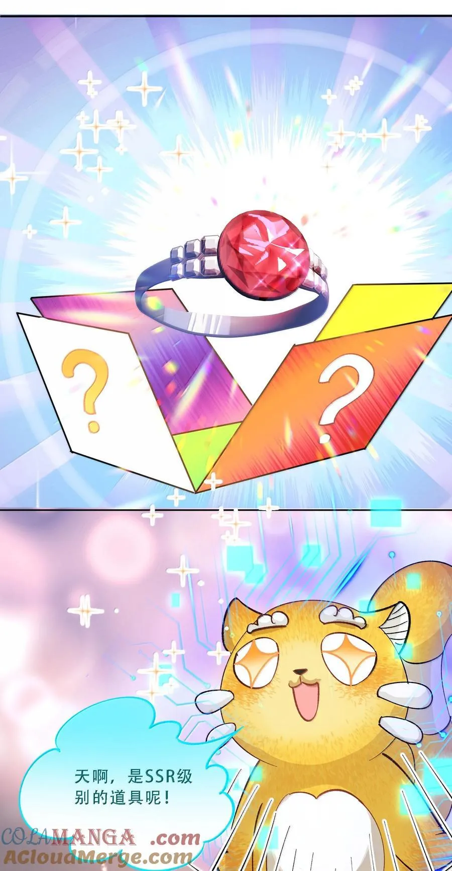 060 说出来就能得偿所愿吗？16