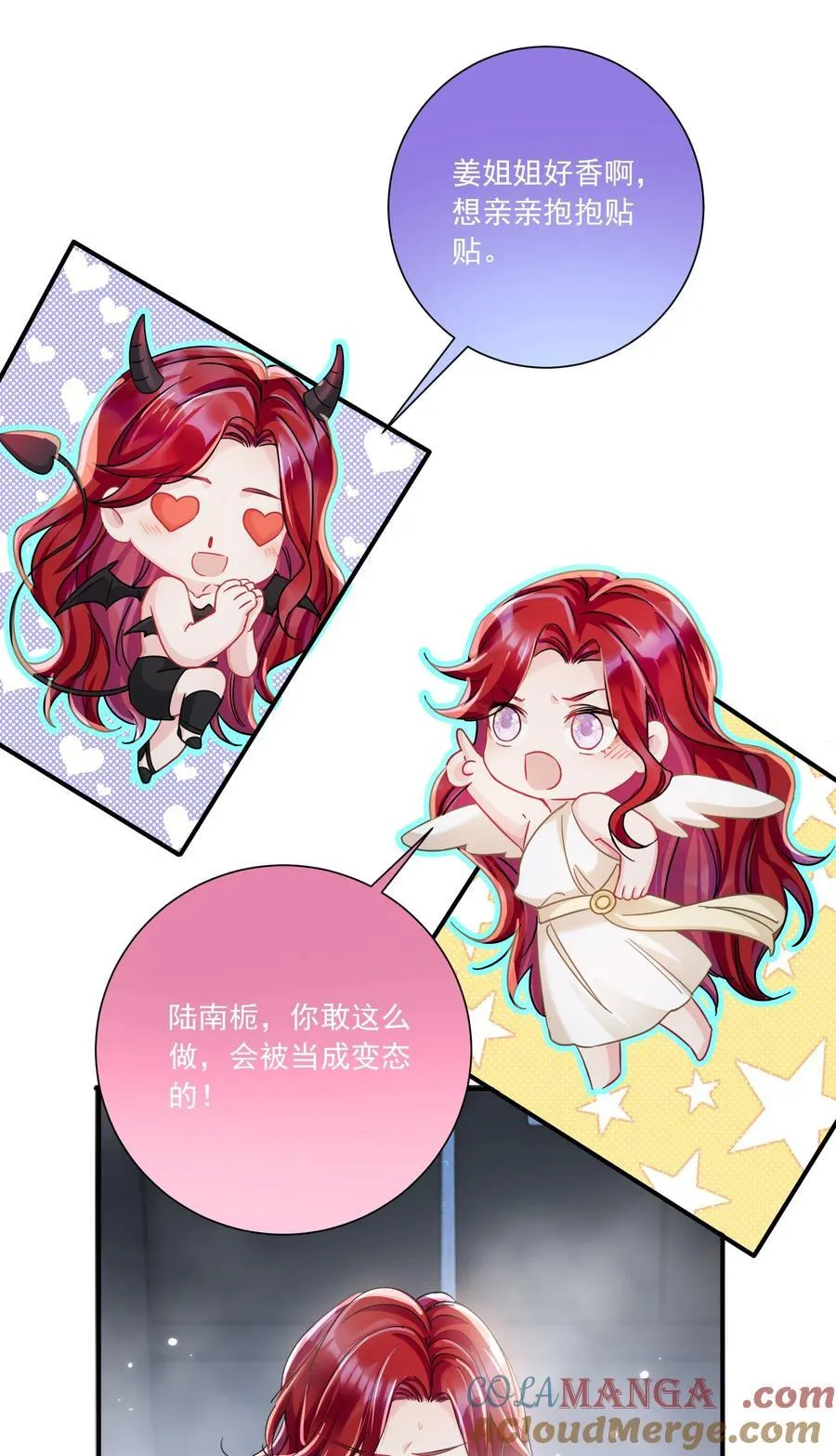 070 投奔姜姐姐20