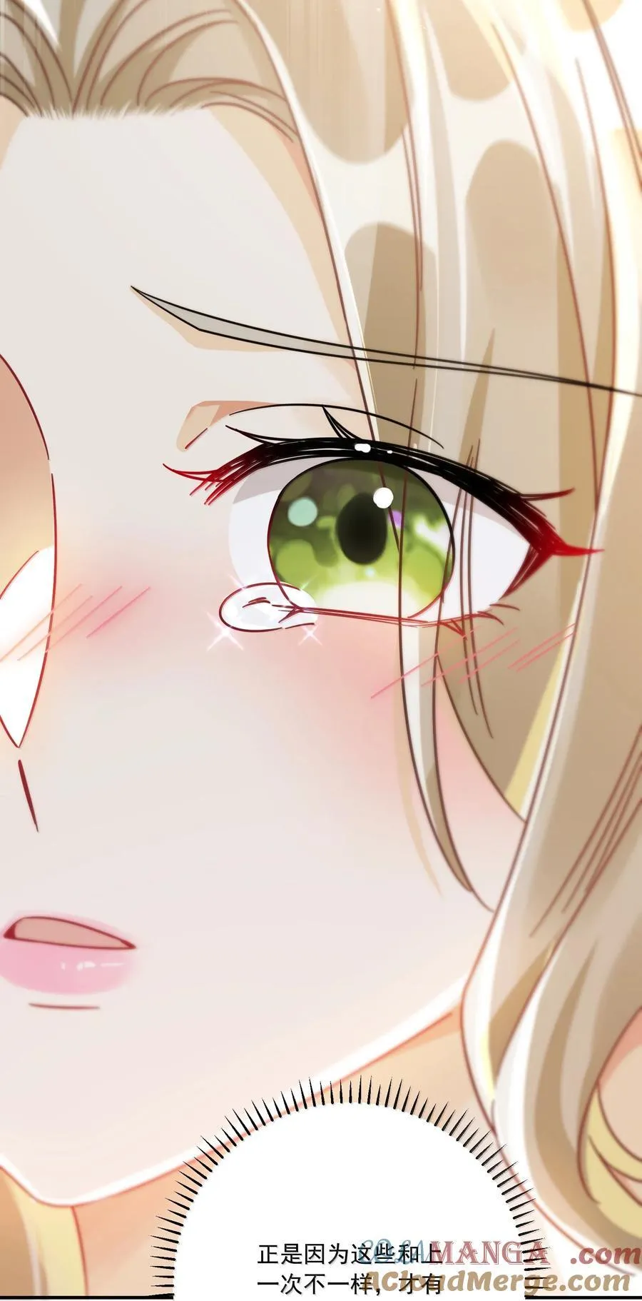 072 长痛不如短痛12