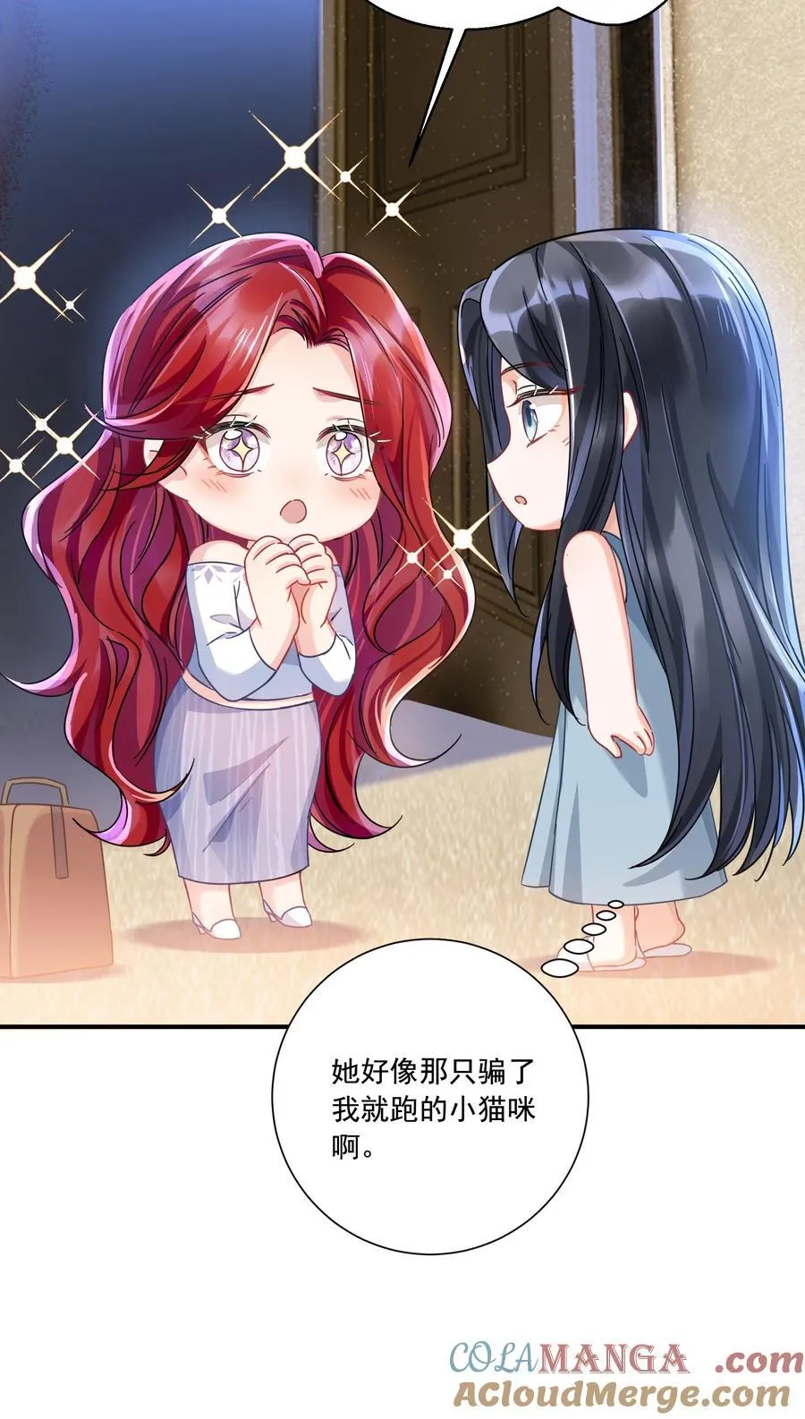 070 投奔姜姐姐6