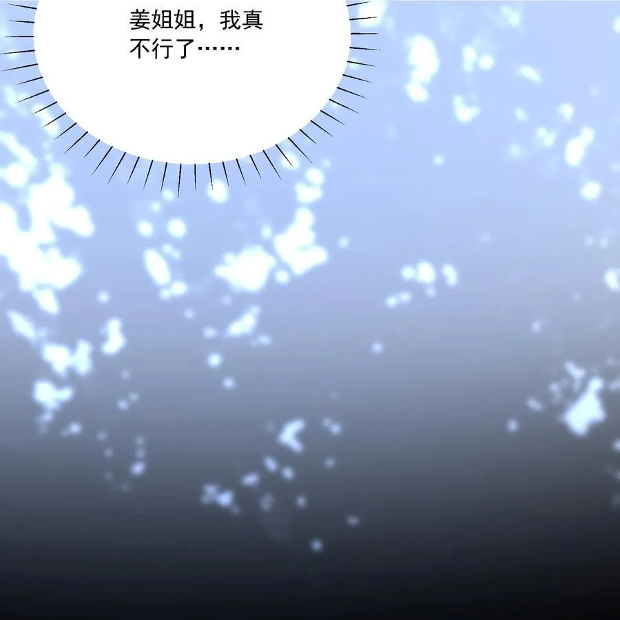 054 今晚就由你来暖床8