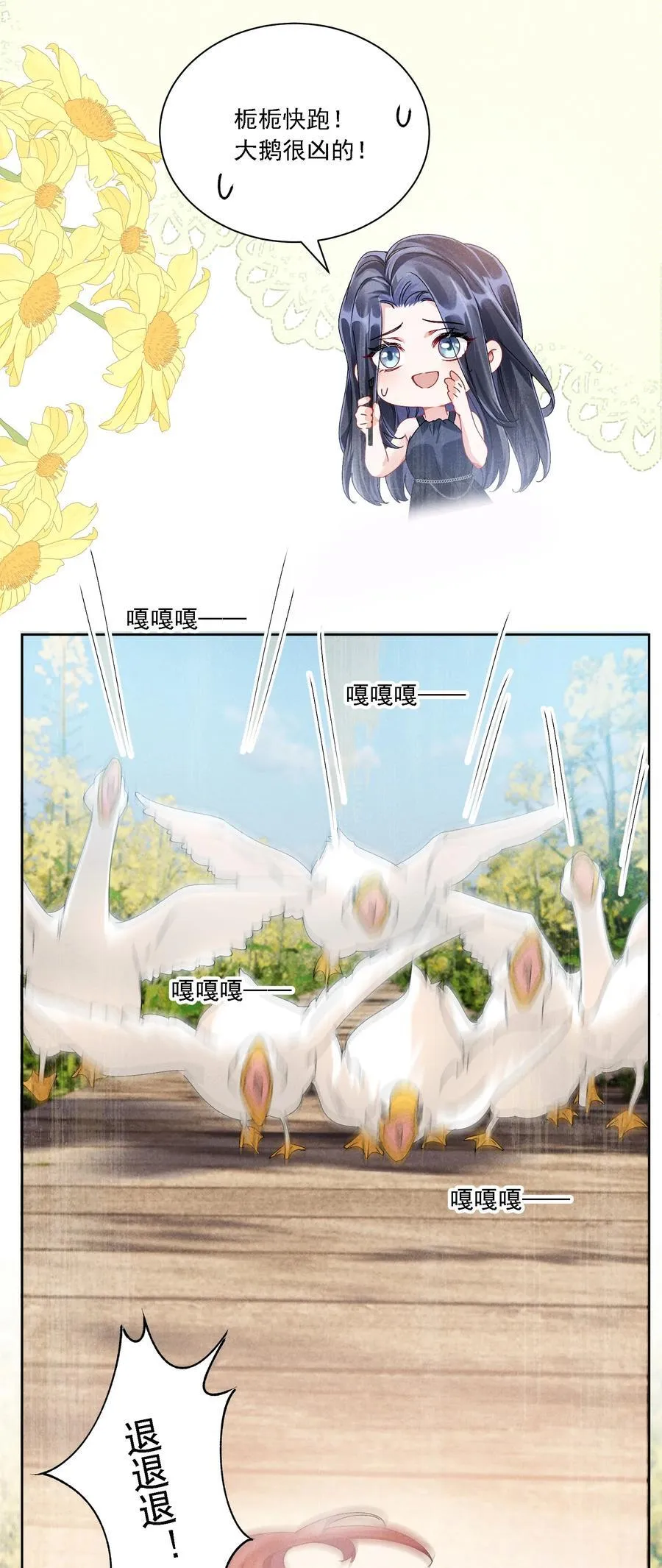 053 洗澡13