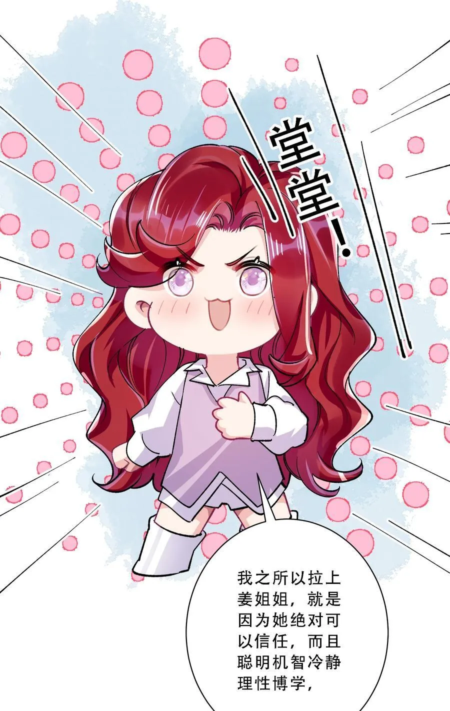 057 棋子14