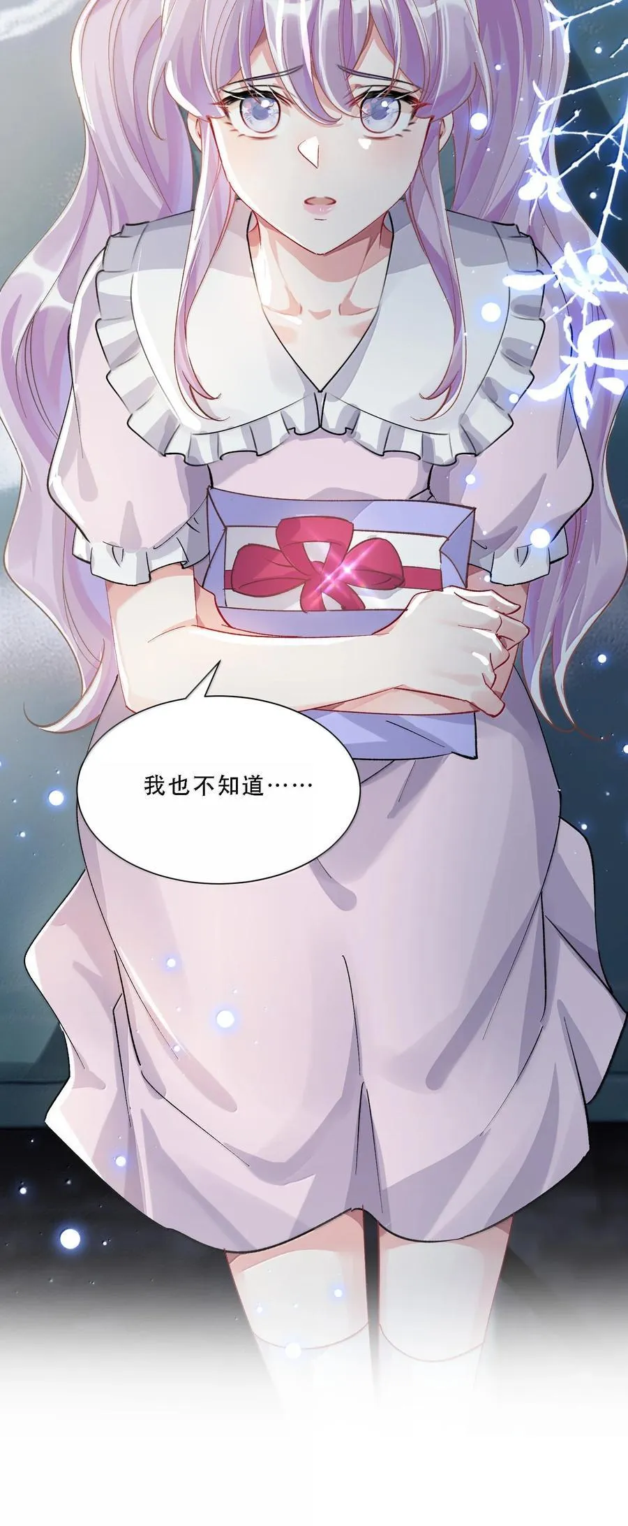 059 幸福就好44