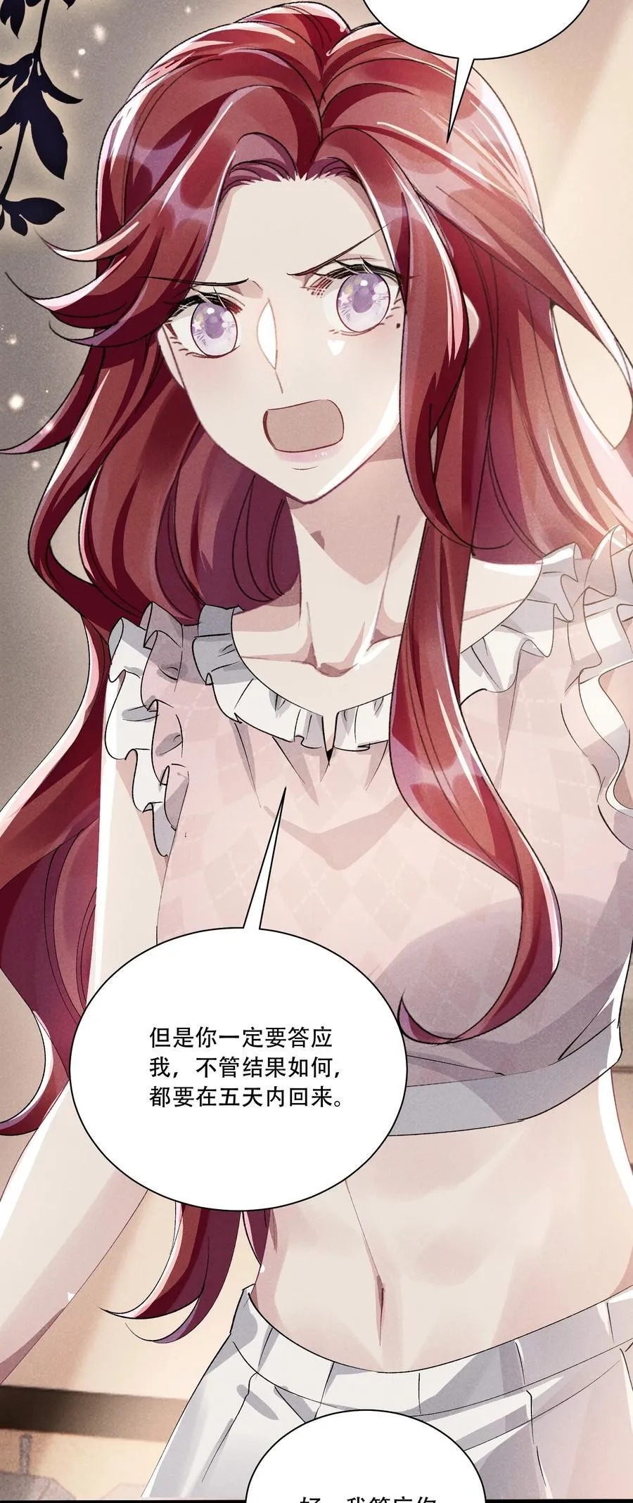 061 从天而降5