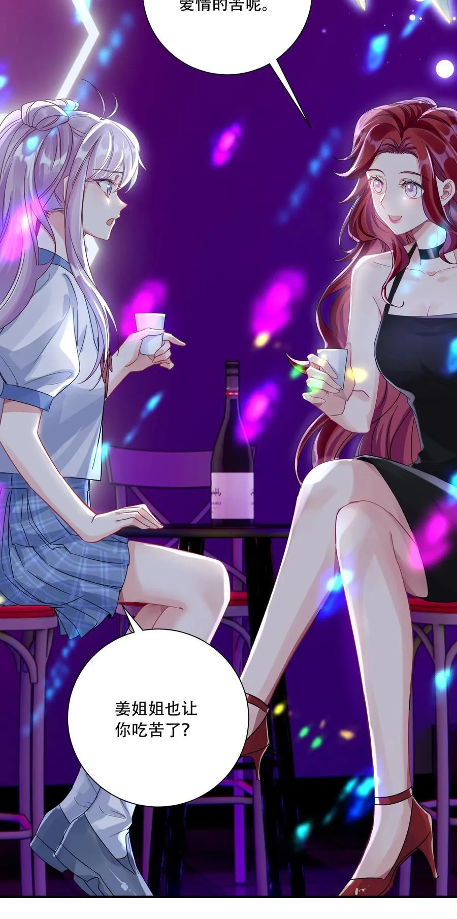 068 我真正心动的人是10