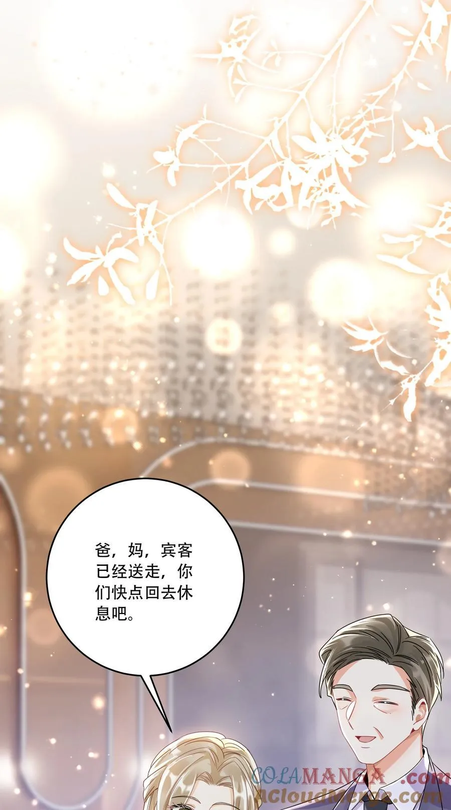 069 一颗炙热的心15