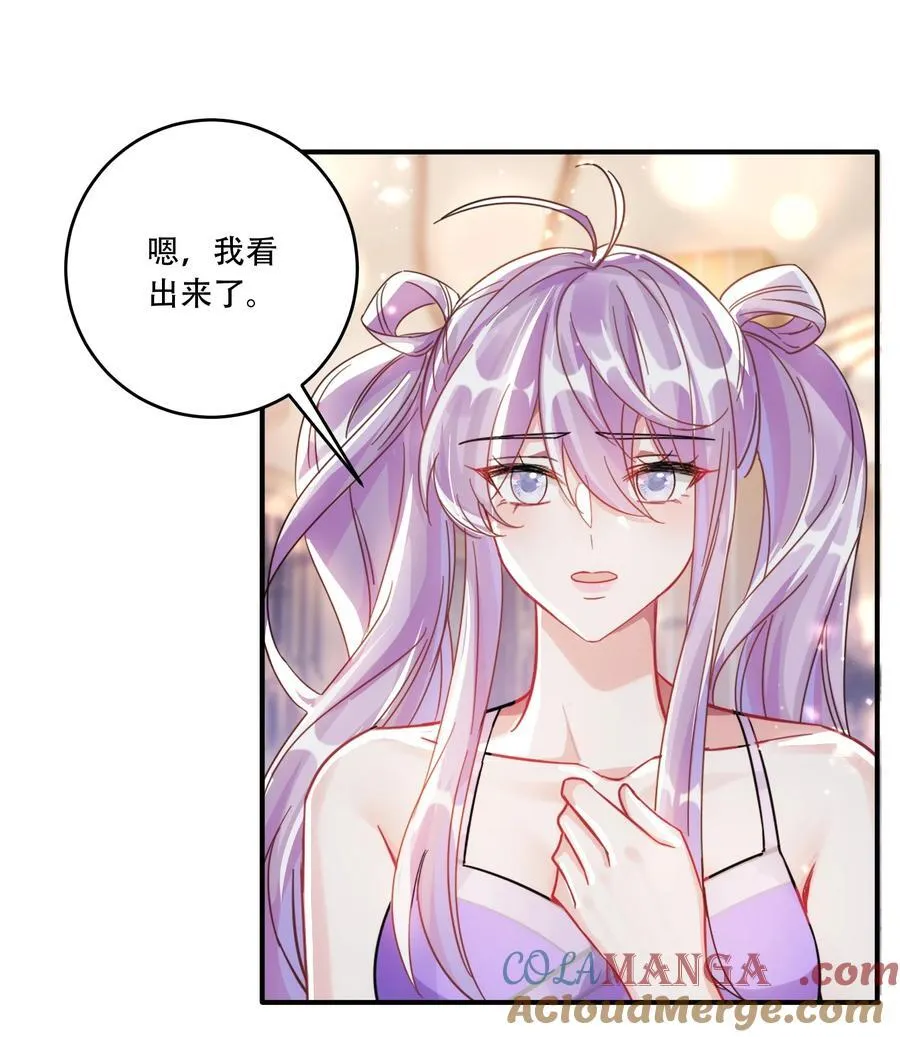069 一颗炙热的心30