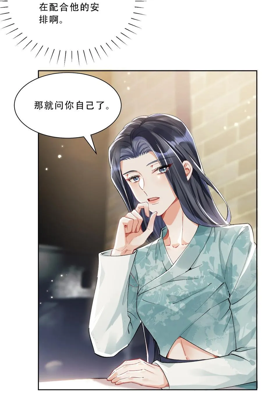 057 棋子35