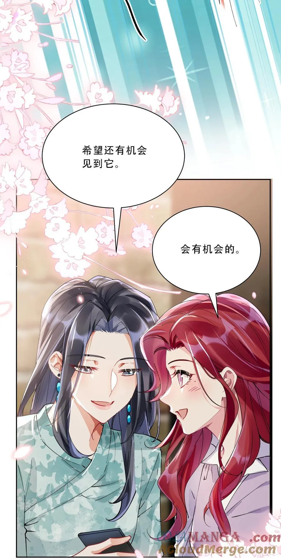 056 幸福是要靠真心42