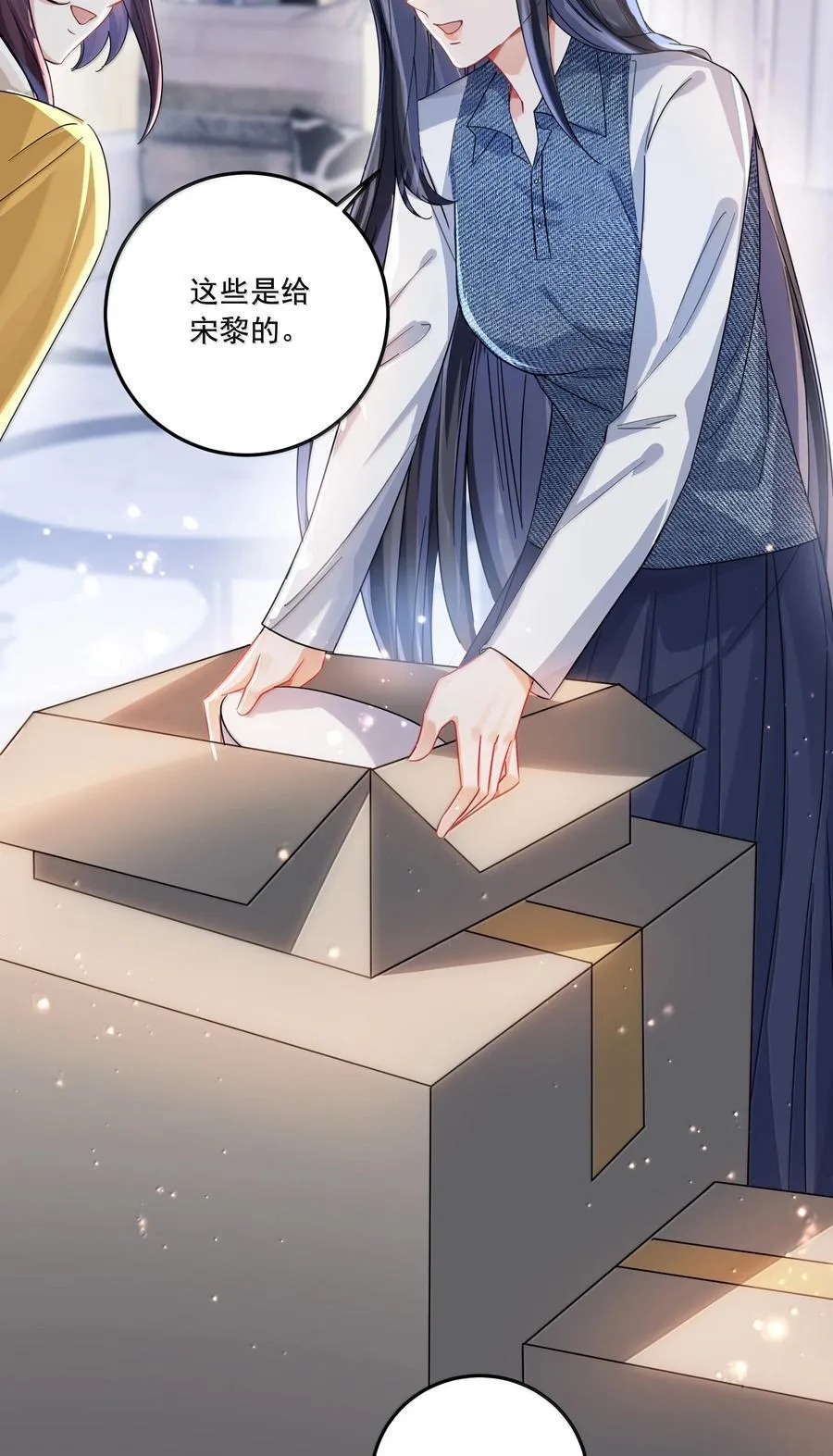 072 长痛不如短痛41
