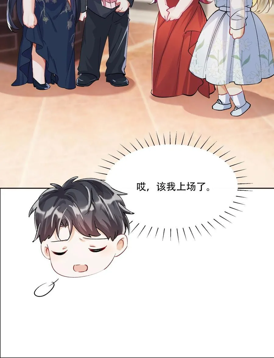 065 吃醋10