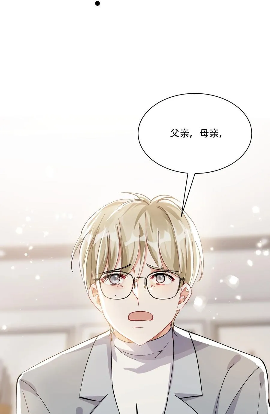 064 心灵红绳23