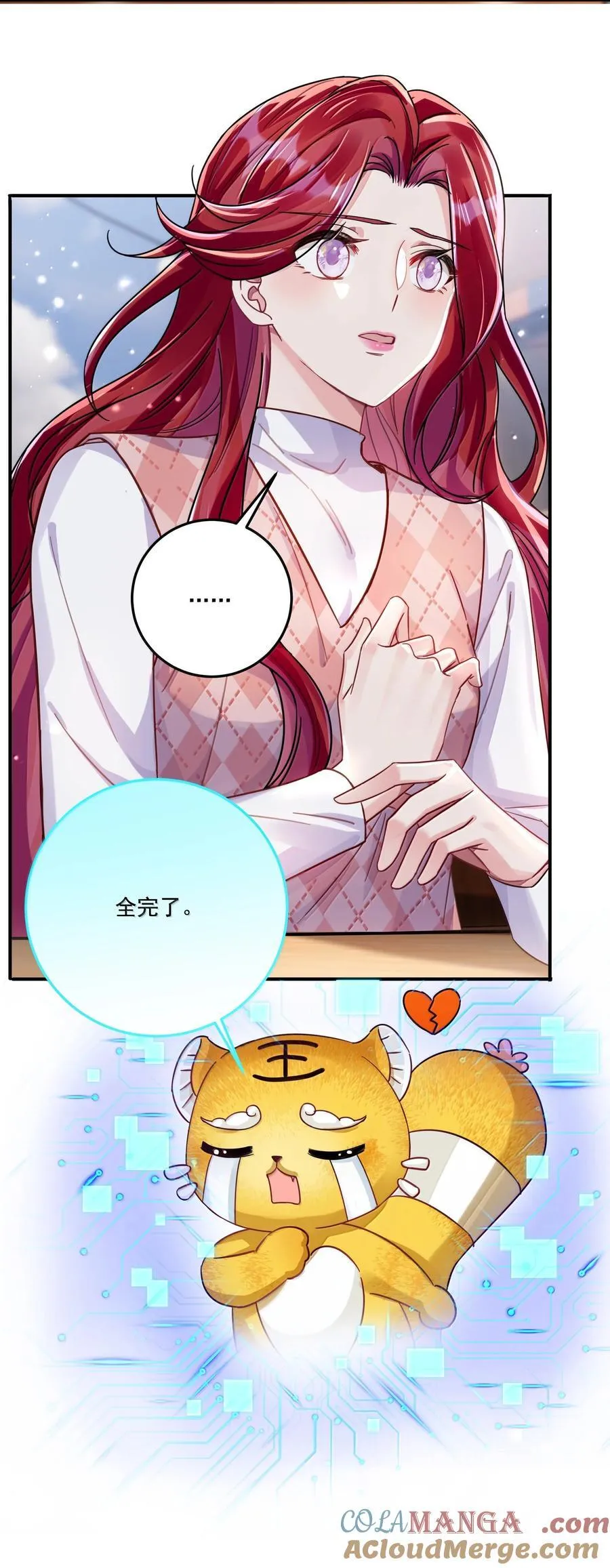 072 长痛不如短痛6