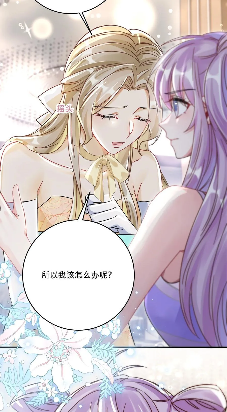 069 一颗炙热的心37