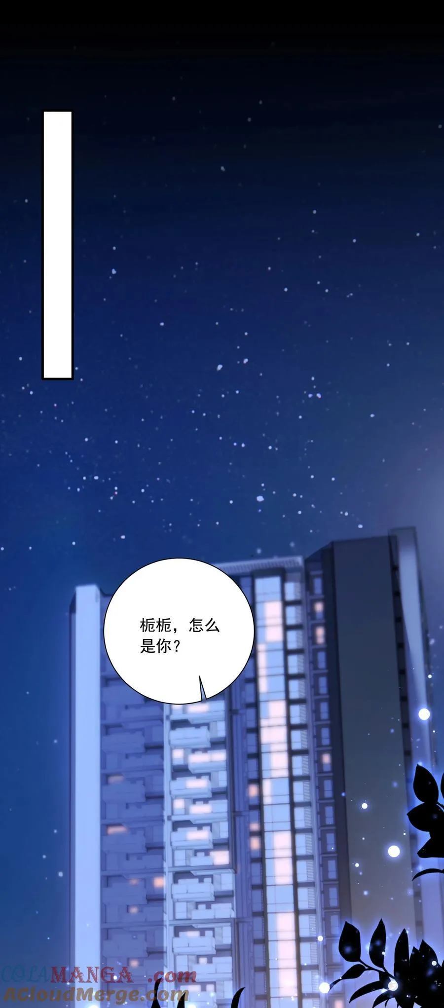 070 投奔姜姐姐2