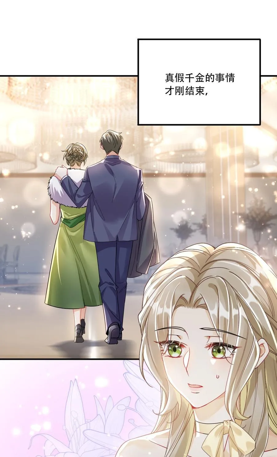 069 一颗炙热的心17