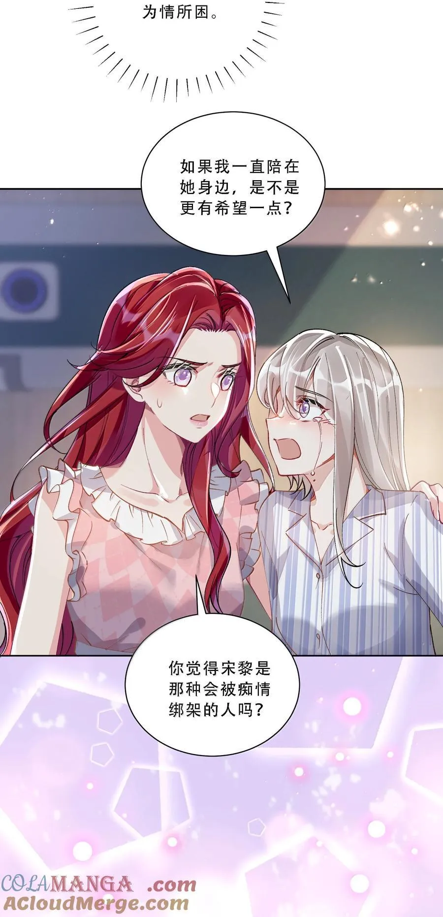 060 说出来就能得偿所愿吗？34