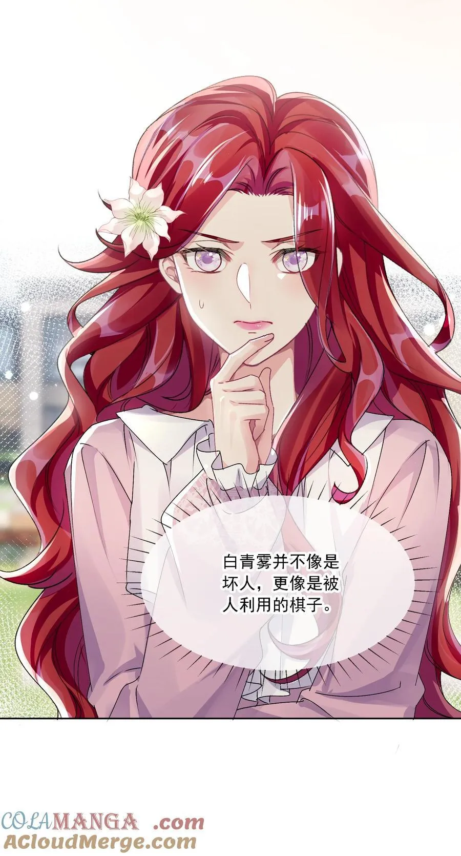 052 触动22