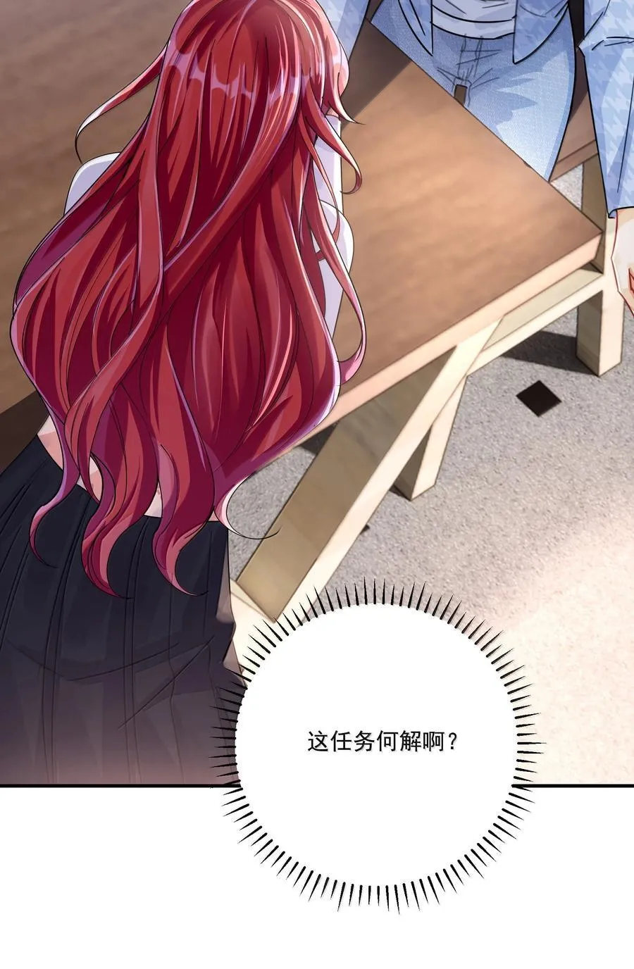 072 长痛不如短痛38