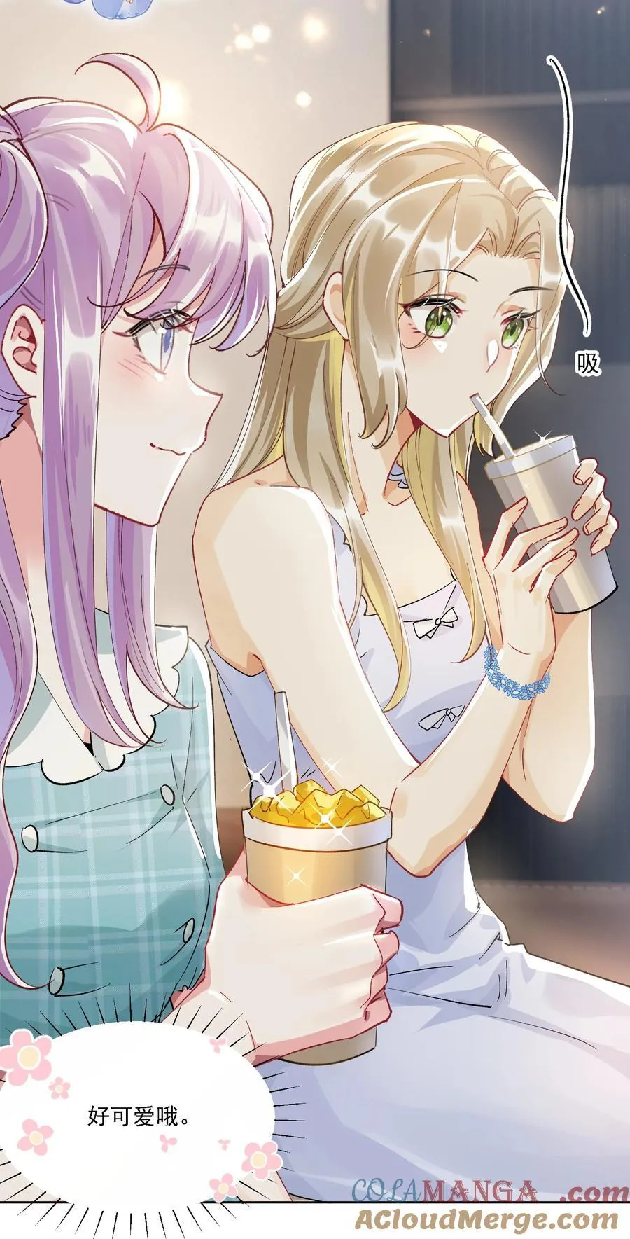 055 想要你的关注27