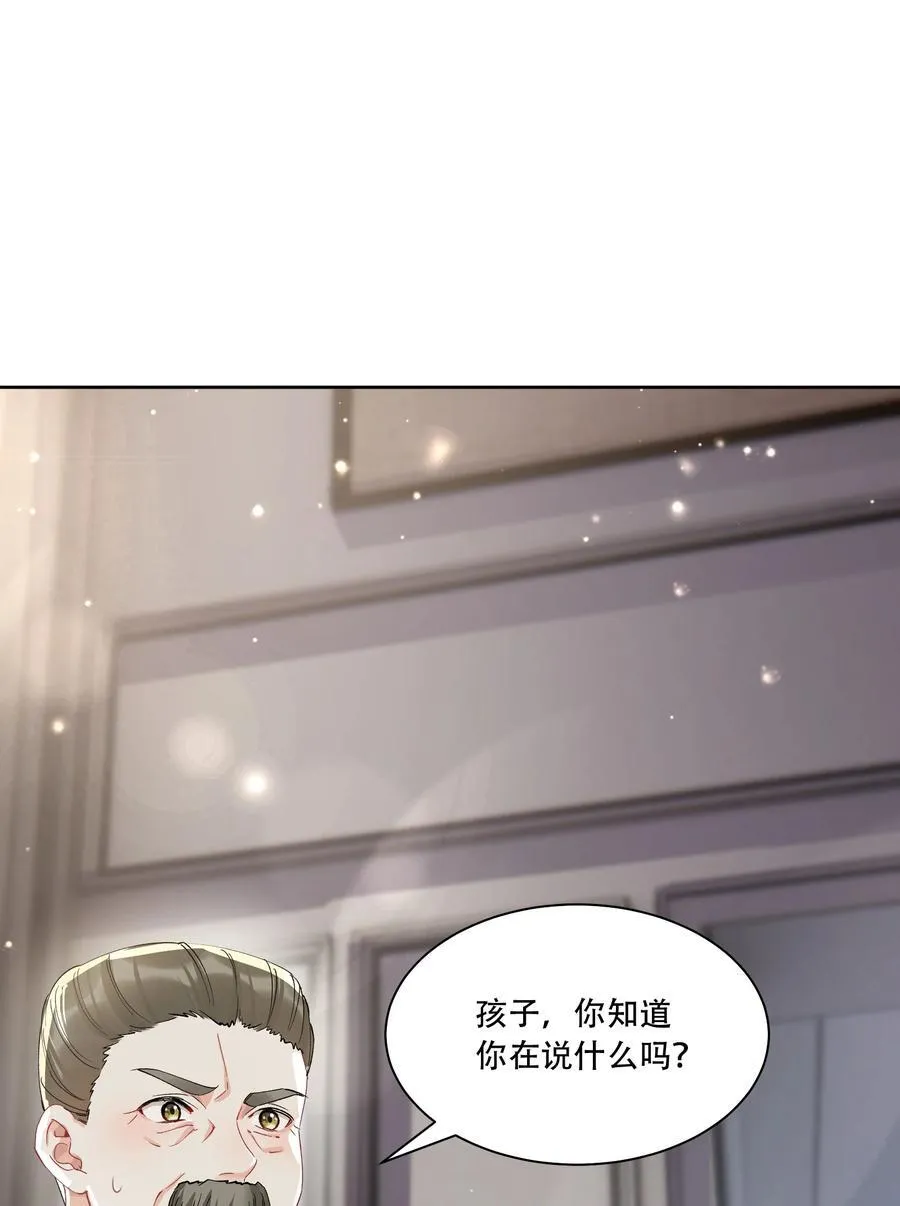 064 心灵红绳2