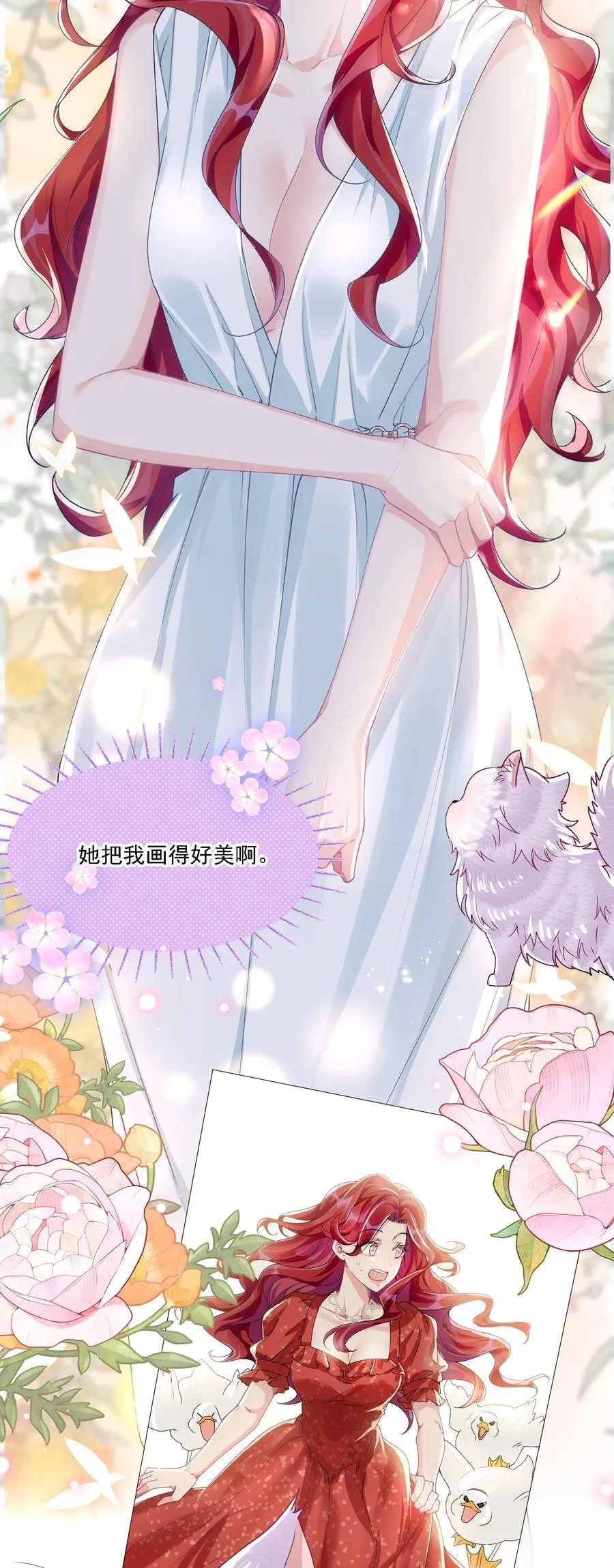053 洗澡4
