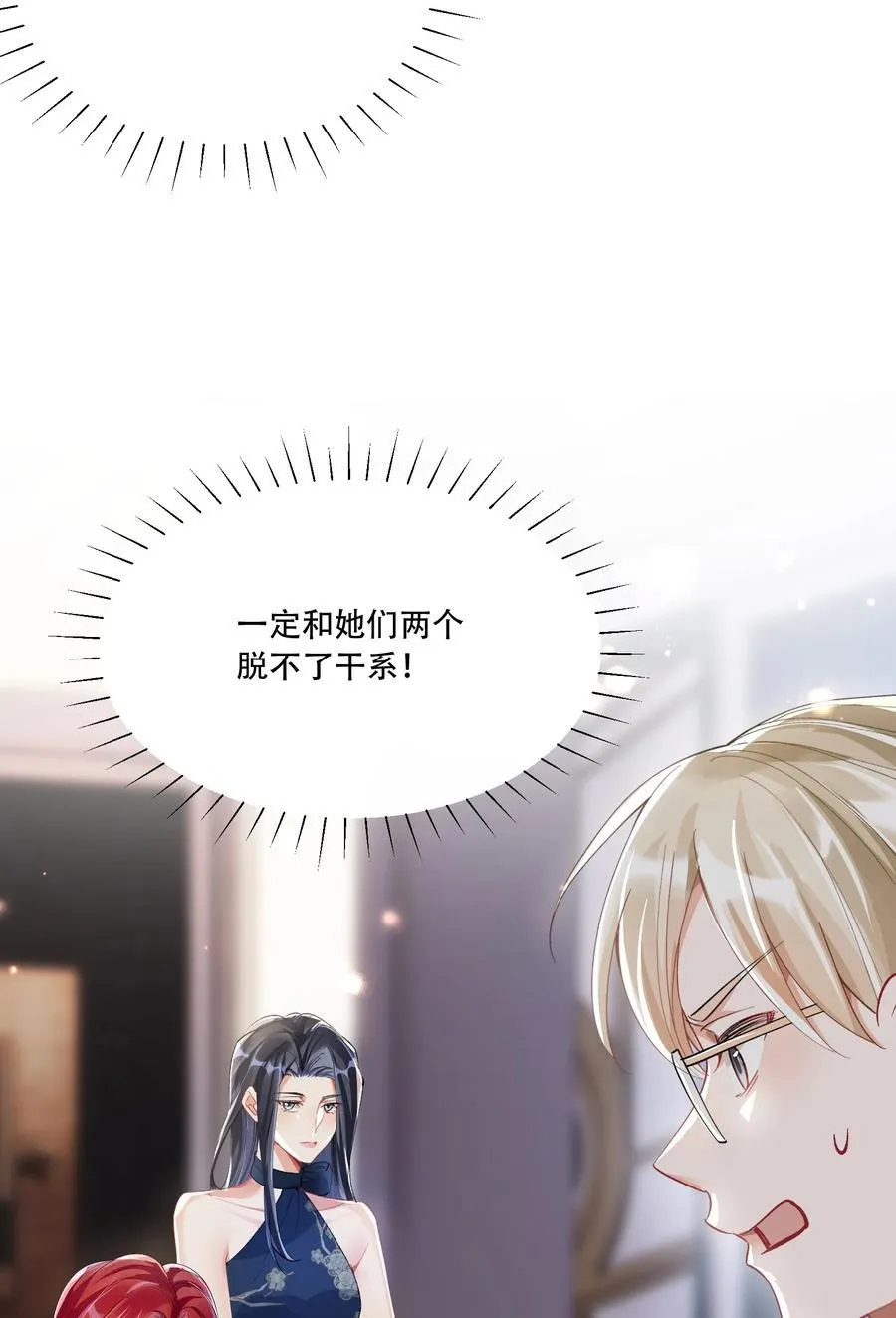 064 心灵红绳8